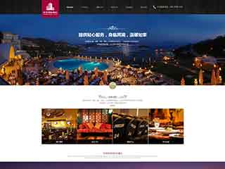 荆门酒店集团网站网站建设,网站制作,酒店集团响应式模板