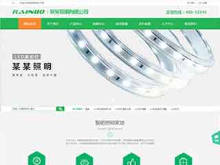 荆门照明材料公司网站模版，照明材料公司网页演示