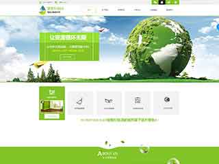 荆门环保企业网站网站建设,网站制作,环保企业响应式